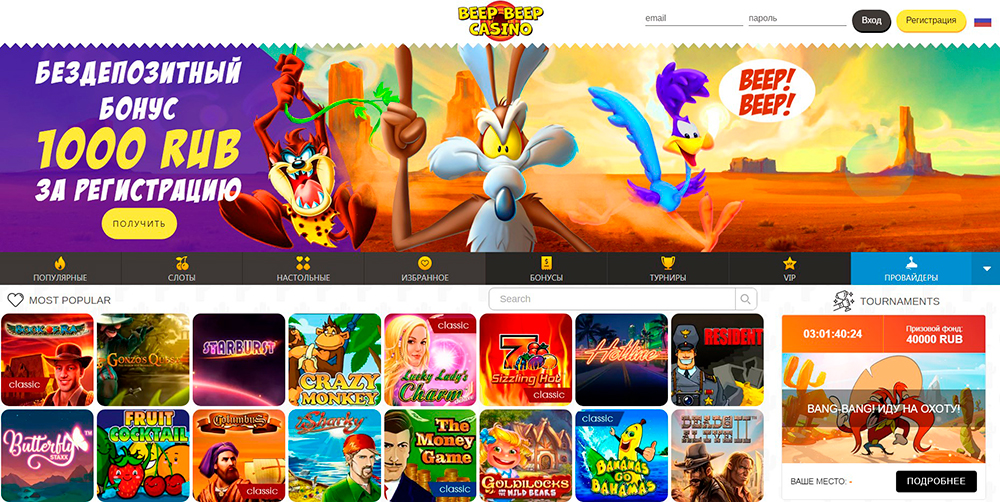 Register at Beep Beep Casino for bonuses